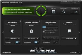главное окно программы Bitdefender Antivirus Plus 2013