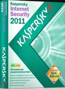 Антивирус Kaspersky Internet Security 2011