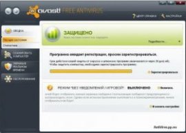 бесплатный антивирус avast