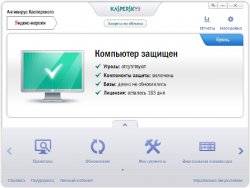 касперский яндекс версия 2014 года