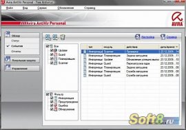 Скриншот Avira Free Antivirus