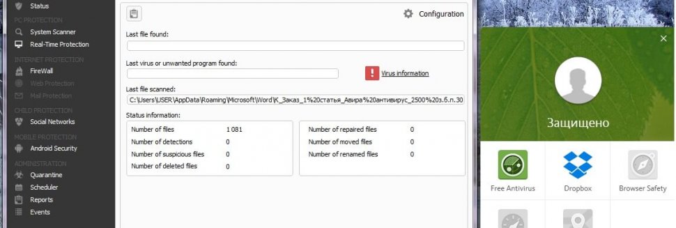 Rock Avira Antivirus