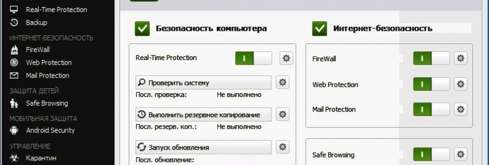 Roll Free And Set Up Avast Antivirus