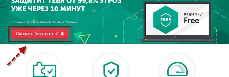 Establish Free Antivirus Of The Cape