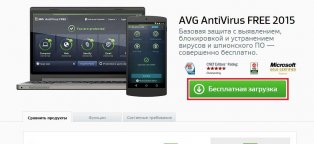 Avg Antivirus Free Download