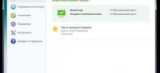 How To Download Antivirus Nod 32 Free