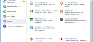 Roll The Antivirus For The Laptop Windows 7