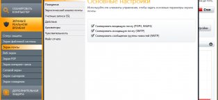 Rolling Antivirus For The Widows