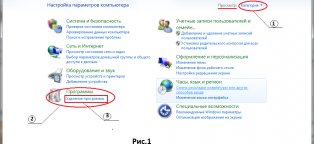 Set A Test Version Of The Avast Antivirus
