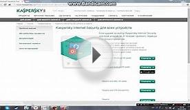 Антивирус Касперского скачать бесплатно\2015\2016