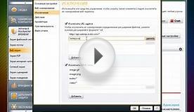avast - как добавить сайт в белый список