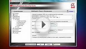 Avira - как добавить сайт в белый список