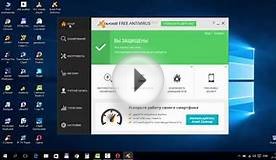 Бесплатный антивирус Avast-установка и удаление антивируса