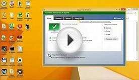 Как отключить антивирус в Windows 8