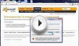 Как скачать бесплатный антивирус Avast