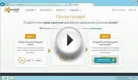 Как Скачать и Установить Антивирус Avast Бесплатно