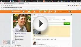 Как скачать Одноклассники на компьютер