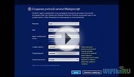 Как установить Windows 8 на ноутбук с флешки?