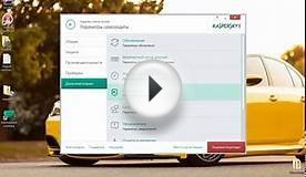 Ключи для Антивирусов Касперского|Скачать Kaspersky Reset