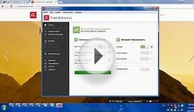 Скачать бесплатный антивирус