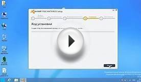 Установка бесплатного антивируса Avast 8 на Windows 8